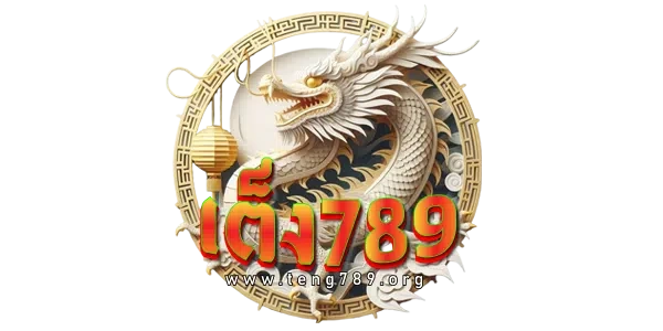 TENG789 สล็อต